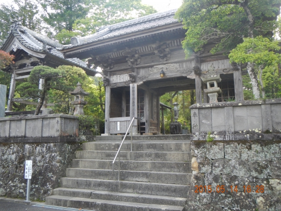 午後４時３０分  延光寺 到着♪