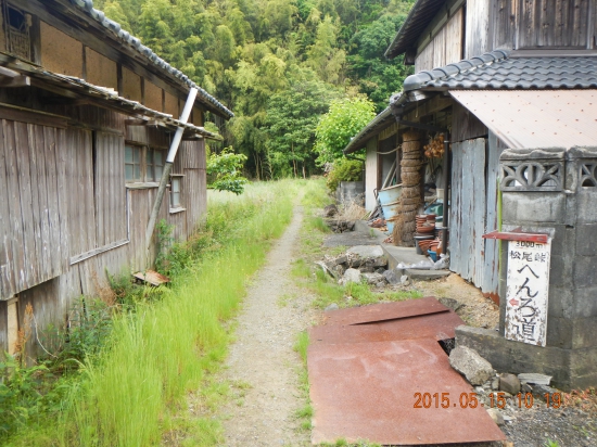 松尾峠へ向かう