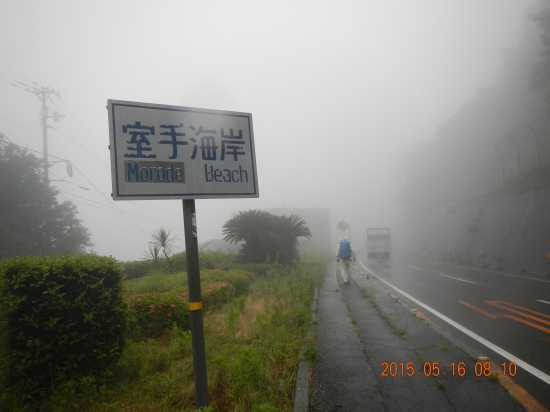 お遍路のＫさんに追い越された(青のリュックがＫさん)