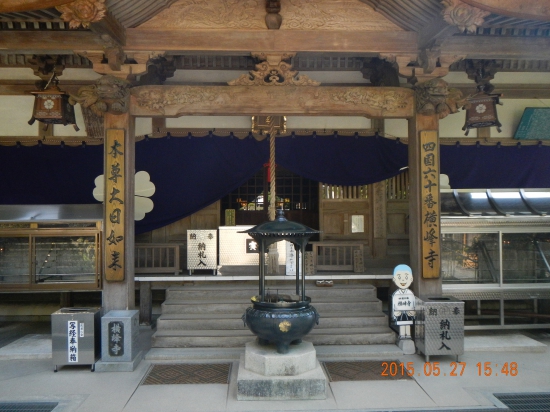 ６０番横峰寺本堂