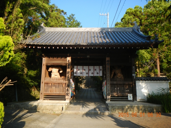 ６８番神恵院と６９番観音寺