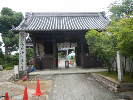 ８３番一宮寺  境内工事中