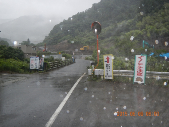 雨の中(/_;)/~~別格２０番大滝寺へ向かう