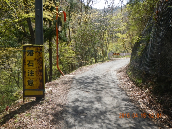 県道１０６号です