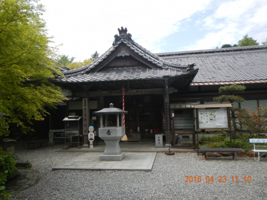 別格１７番神野寺