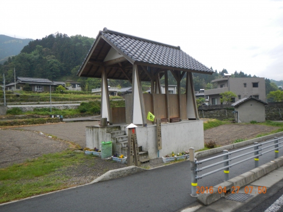 遍路小屋 しんきん庵 法皇