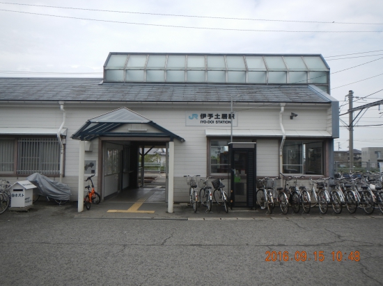 伊予土居駅  ここからスタート