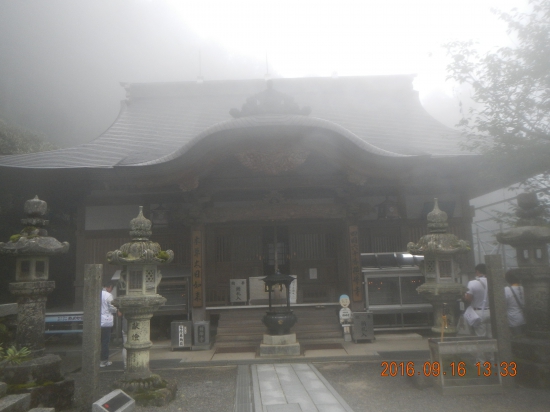 横峰寺本堂