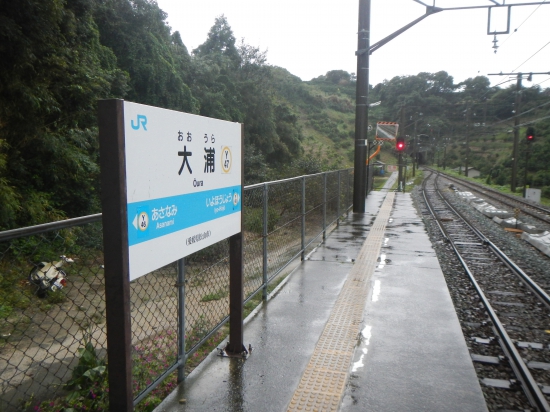 大浦駅で１６時５０分の電車に乗る。