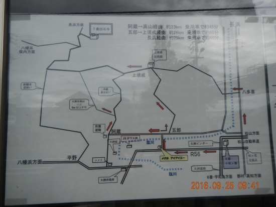 十夜ケ橋の納経所に掲示してある出石寺までの案内図