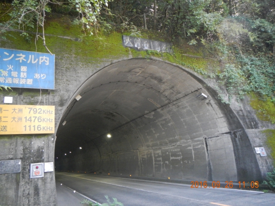 大洲西トンネルを抜け(歩道有り)