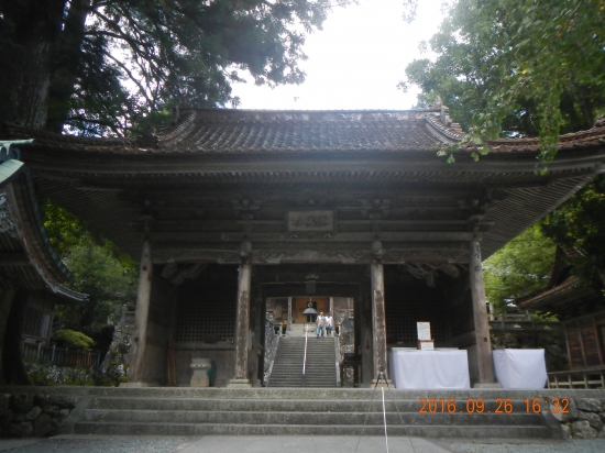 ４３番明石寺に到着   ９時間かかった♪