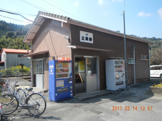 立間駅から歩き遍路再開