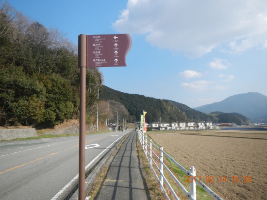 ４１番龍光寺まで２.３km