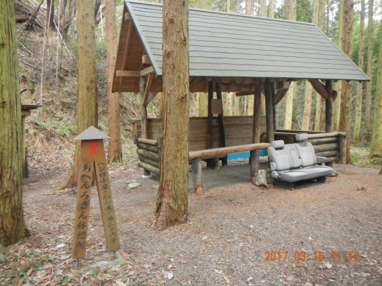 遍路小屋わん屋で昼食!!