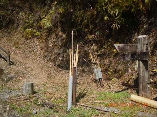 松尾峠の登り口