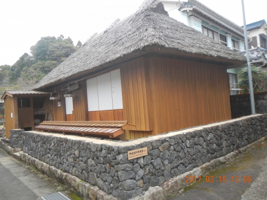 ジョン万次郎の生家