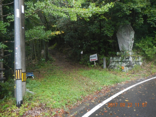 舗装道から遍路道に入る