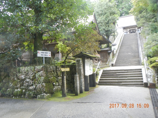 ２０番鶴林寺  到着