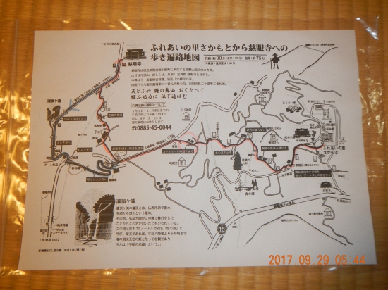 慈眼寺と灌頂の滝までの地図