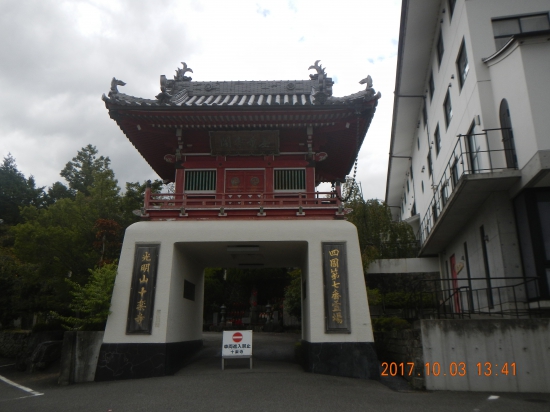 ７番十楽寺   到着