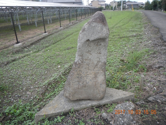 道しるべ  大山まで３６丁と書いてある