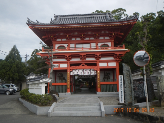 ３番金泉寺  到着