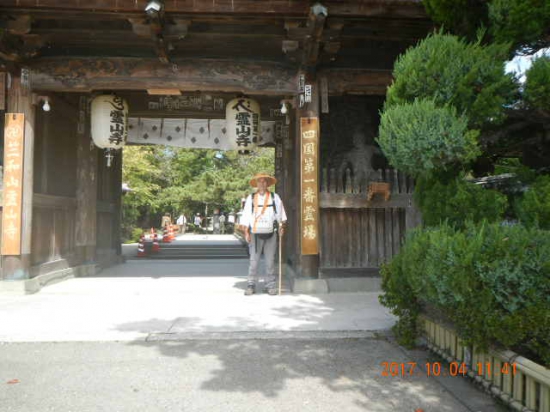 １番霊山寺  到着   逆打ち結願しました