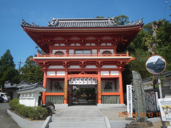 ３番金泉寺