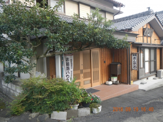 今日の宿  森本屋さん