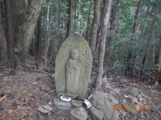 焼山寺まで後８６丁