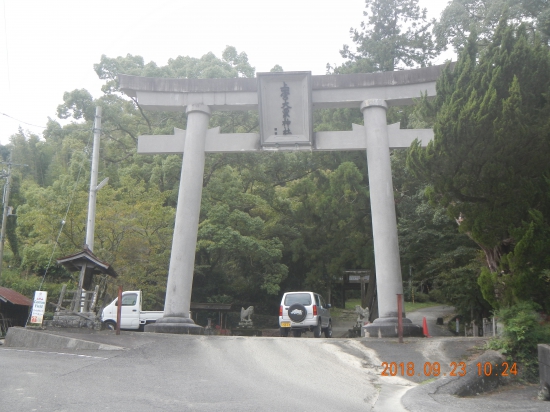 曼陀羅７３番大粟神社