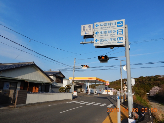 多家良バス停から如意輪寺を目指す!!