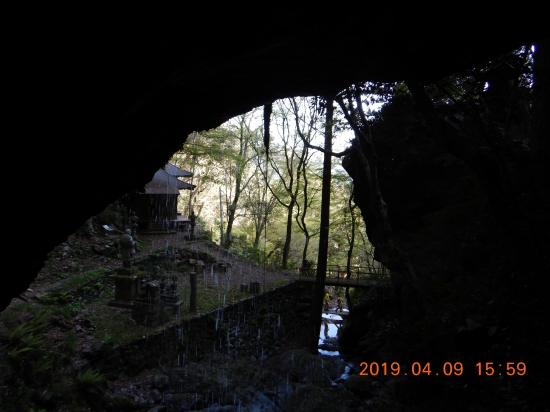 星の岩屋の裏見の滝