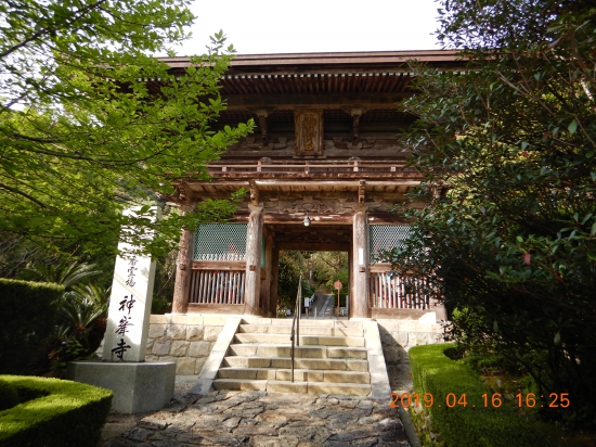 第２７番神峯寺