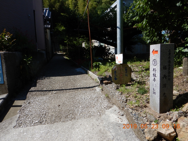 ここから竹林寺に登る