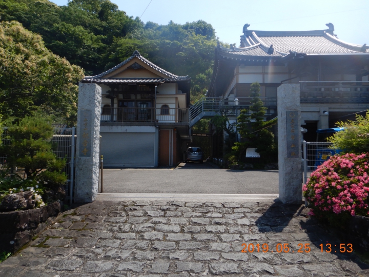 曼荼羅霊場５７番観音寺