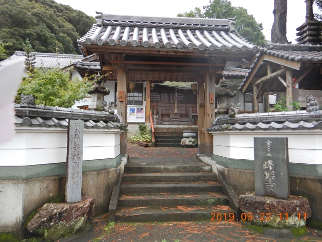 曼陀羅霊場第５８番峰興寺