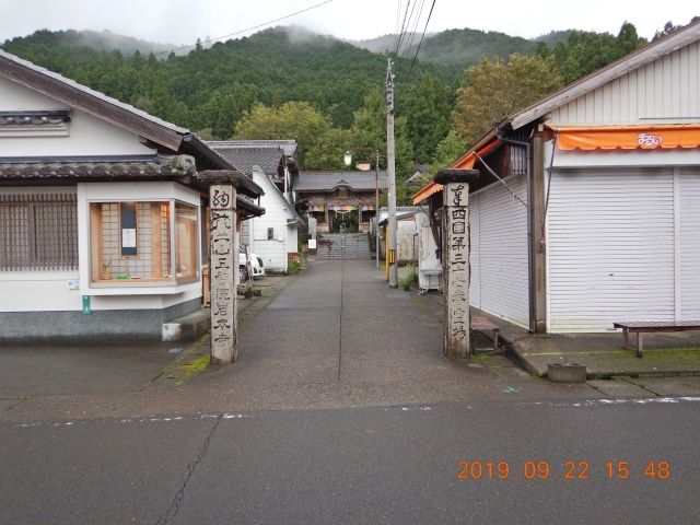 ３７番岩本寺に到着