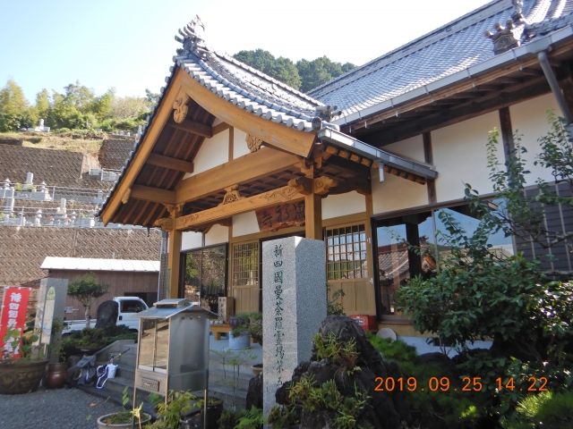 曼陀羅霊場第５５番鳳彩寺