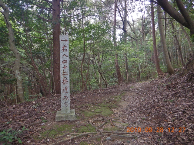 仏木寺までの遍路道