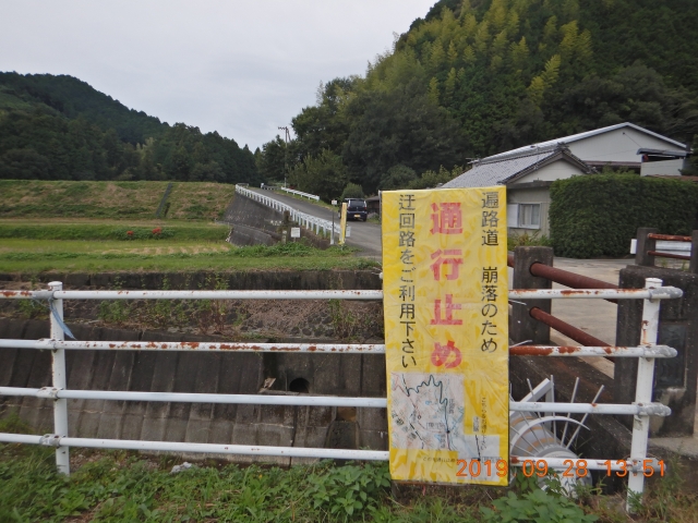 通行止なので県道へ行く♪