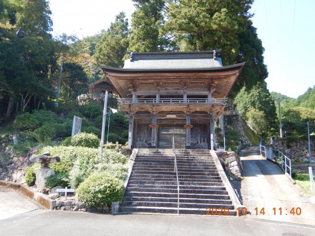 新四国曼陀羅霊場53番善福寺