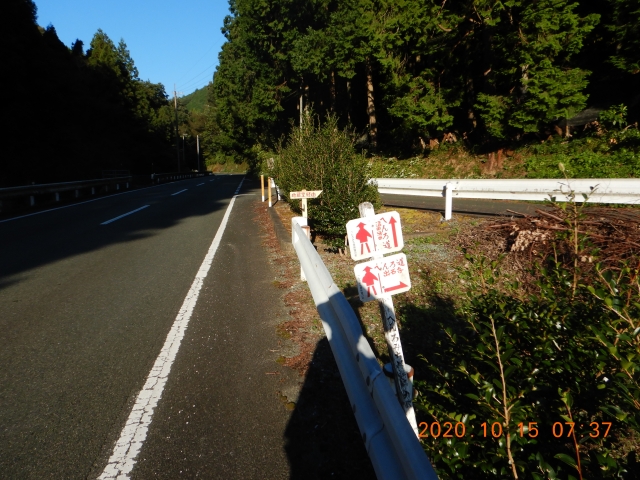 地蔵堂経由の遍路道へ