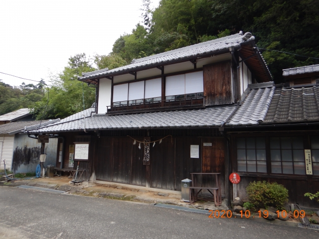 休憩所坂本屋