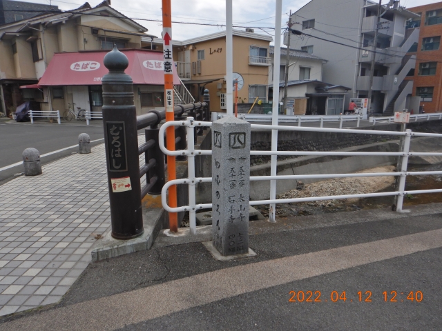 ５２番太山寺まで後７ｋｍ