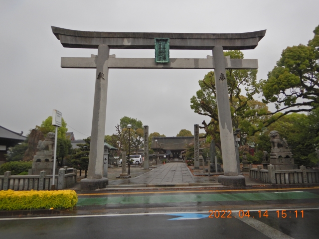 新四国曼荼羅霊場第４０番大山祇神社