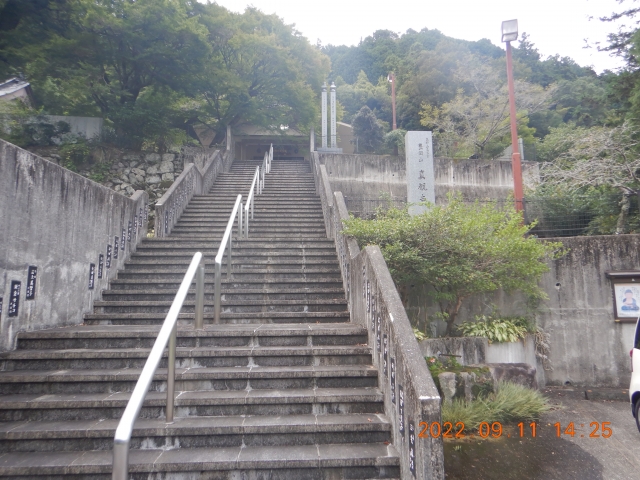 曼荼羅霊場第２６番真観寺