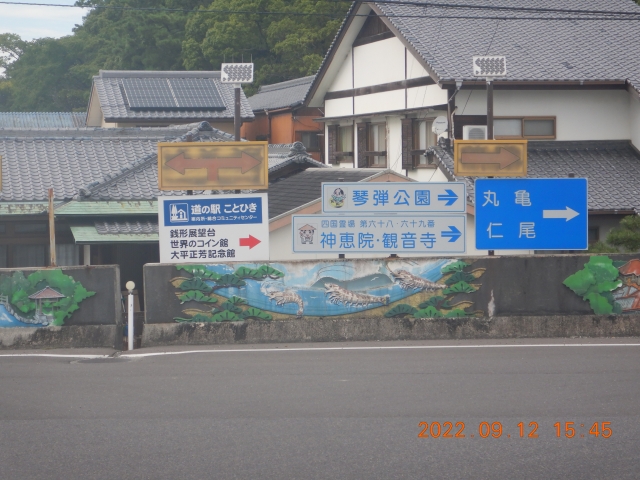 琴弾八幡宮まで後少し