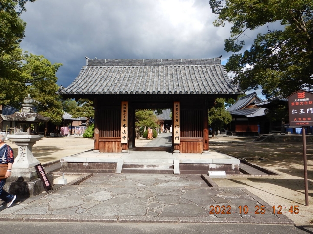 ７０番本山寺に到着した